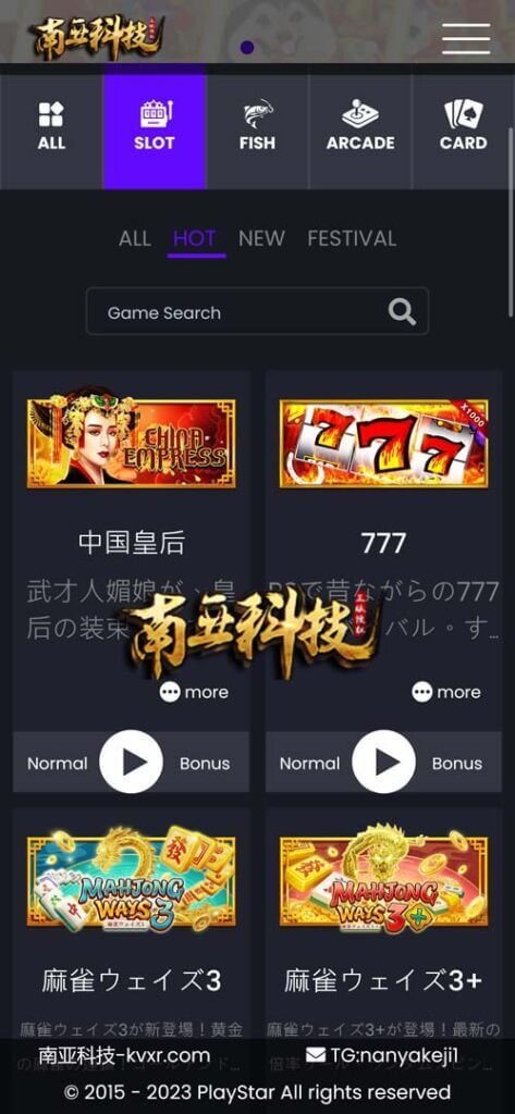 高仿PG电子slots老虎机api游戏全套源码/PLAYSTAR源码/slots源码下载站