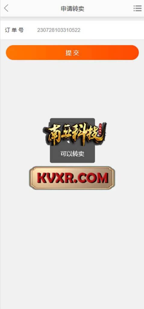 阳光七采回收源码/逍遥二开金属回收回购系统/前端vue