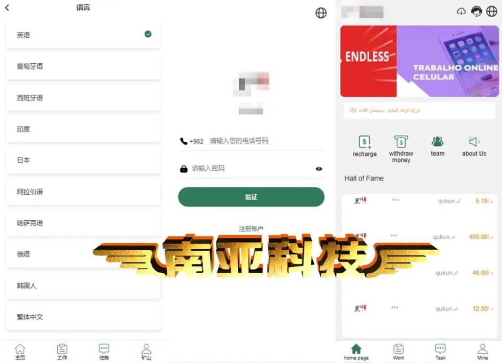 farah复杂模式刷单源码/分组控单/多语言抢单源码/前端uniapp