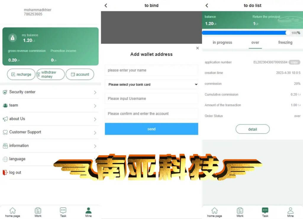 farah复杂模式刷单源码/分组控单/多语言抢单源码/前端uniapp