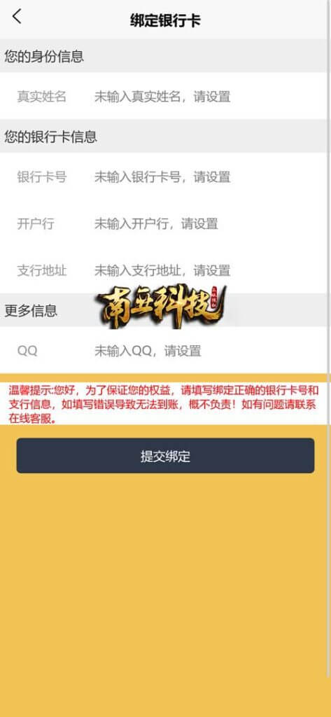 申关交易源码/Ebay/Letgo/Etsy/Shpock/会员功能/商城系统/3级代理