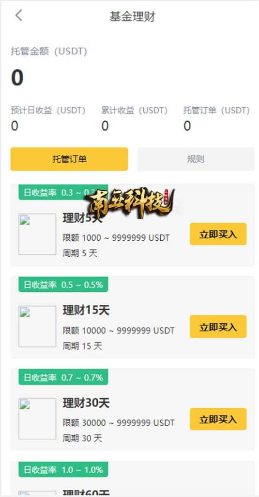 多语言PointPay交易所源码/永续交割合约交易系统/基金理财/锁仓质押