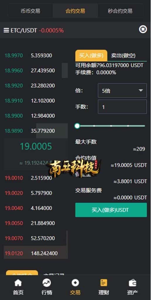 多语言SGX Bond Pro交易所源码/秒合约交易系统/理财认购矿机闪兑贷款