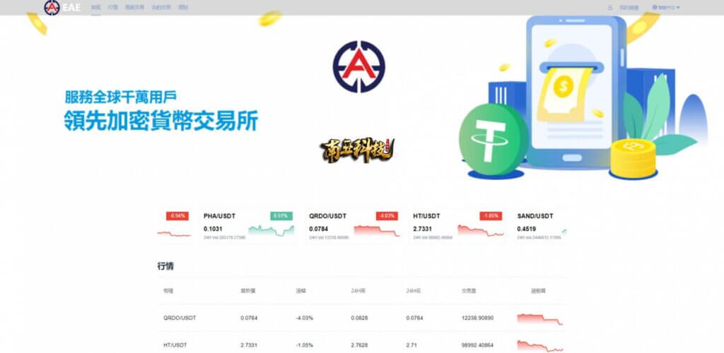 二开版Bitso交易所源码/秒合约交易所系统/锁仓挖矿/前端uinapp