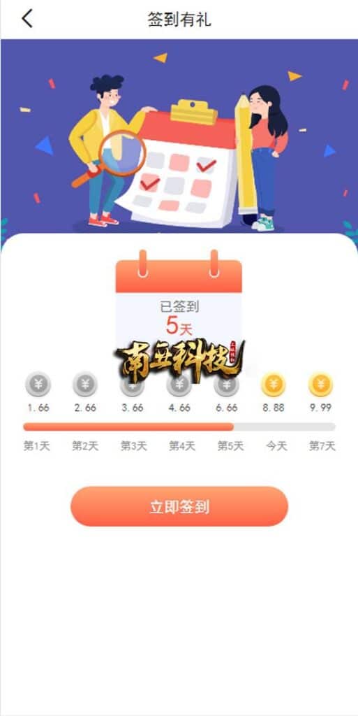 新版基金理财系统/基金申购投资源码/前端vue