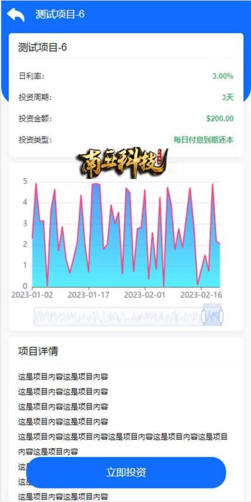 新版多语言海外投资理财源码/影视外汇虚拟币理财投资系统