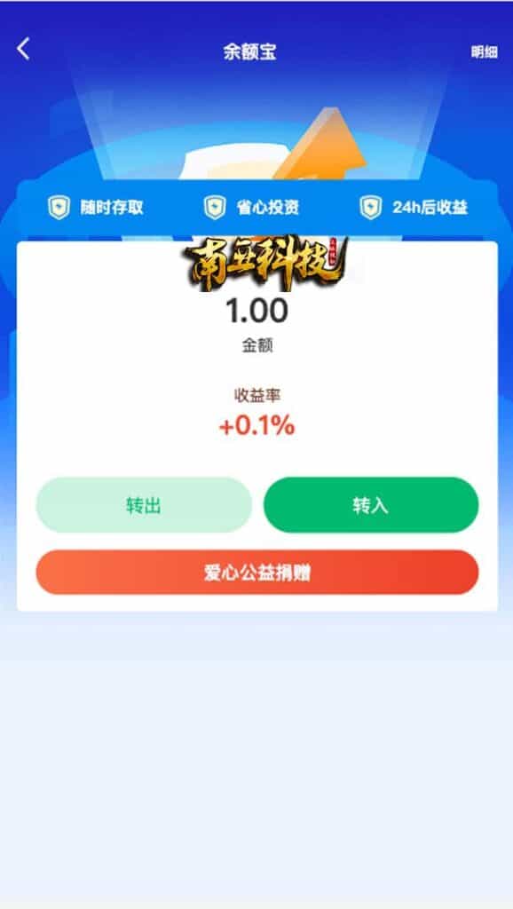 零碳金服产品投资认购源码/理财投资众筹系统/代理后台/前端uniapp