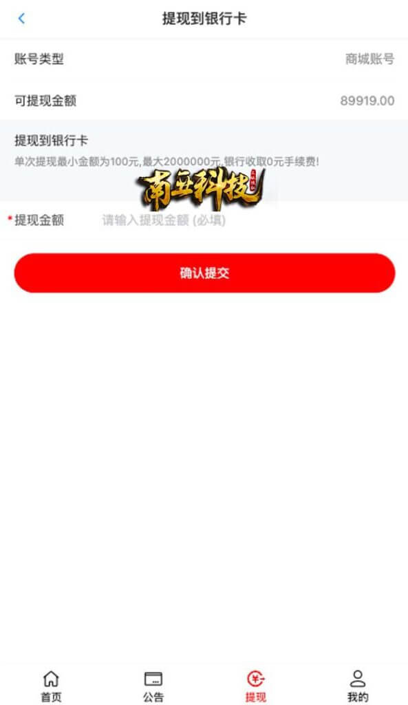 唯品会商城优惠卷投资源码/奢饰品投资理财系统