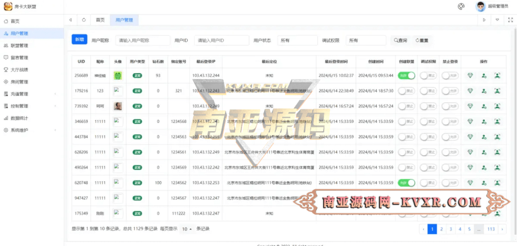 百游房卡棋牌游戏开发地方麻将游戏源码开发定制成品搭建