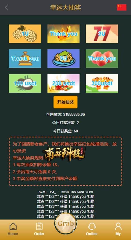 多语言noon电商平台刷单源码/刷单抢单源码/叠加组/订单自动匹配系统