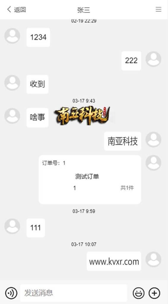 全新项目投资理财财富集团源码/投资众筹系统/自带im即时通讯