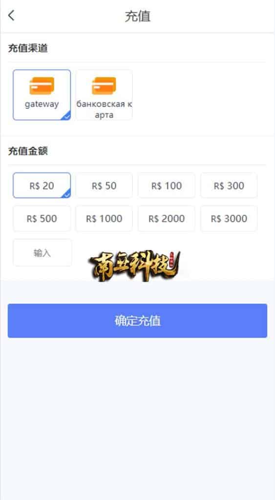 Walmat海外商城刷单源码/抢单系统/分组联单控/订单自动匹配