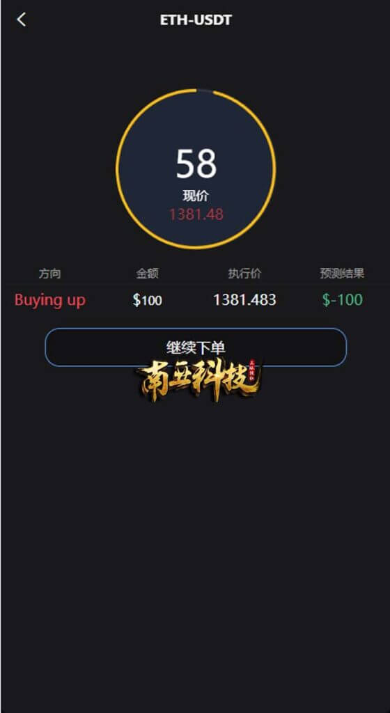 新版多语言convex finance微交易系统/虚拟币交易/秒合约微盘/时间盘源码