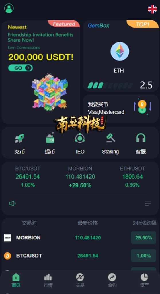 多语言FameEX交易所系统/秒合约源码/IEO/质押挖矿/自动充值