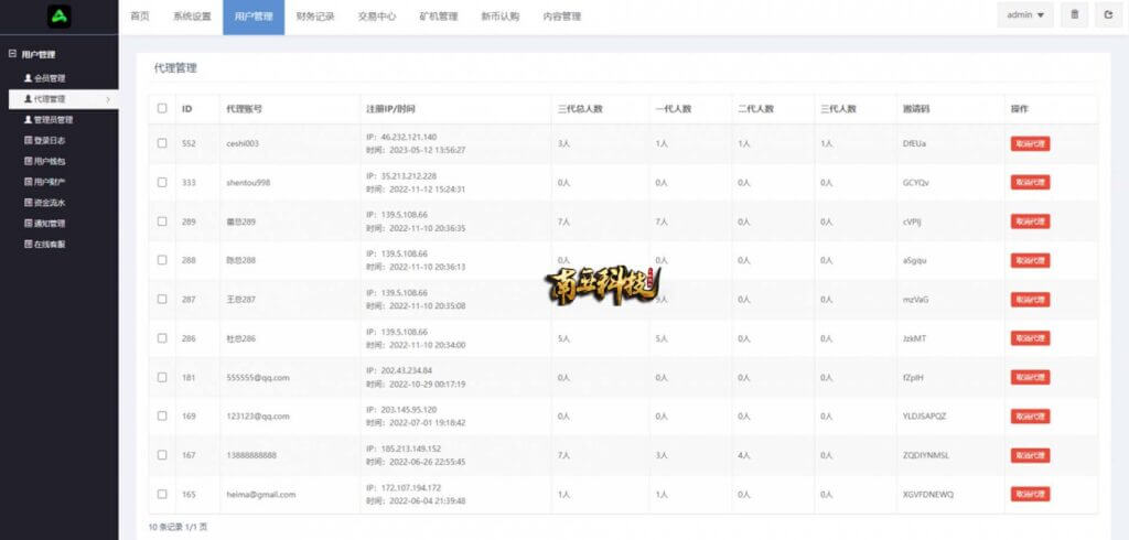 多语言FameEX交易所系统/秒合约源码/IEO/质押挖矿/自动充值