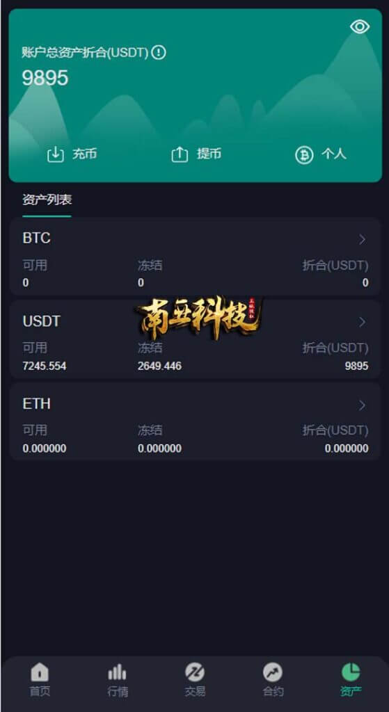 多语言FameEX交易所系统/秒合约源码/IEO/质押挖矿/自动充值