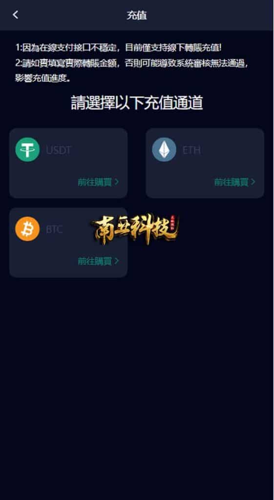 CoinZoom微盘时间盘系统/币币合约期权交易/微交易/伪交易所源码