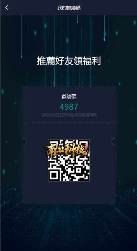 CoinZoom微盘时间盘系统/币币合约期权交易/微交易/伪交易所源码