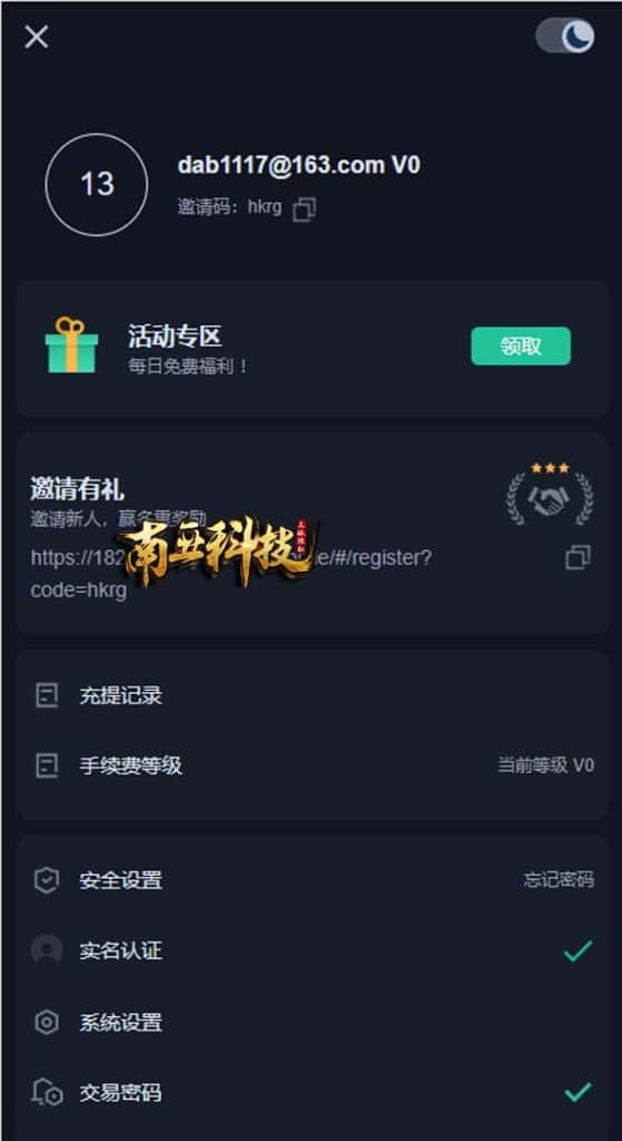 精仿kucoin交易所源码/矿机质押/币币秒合约/多语言交易所系统