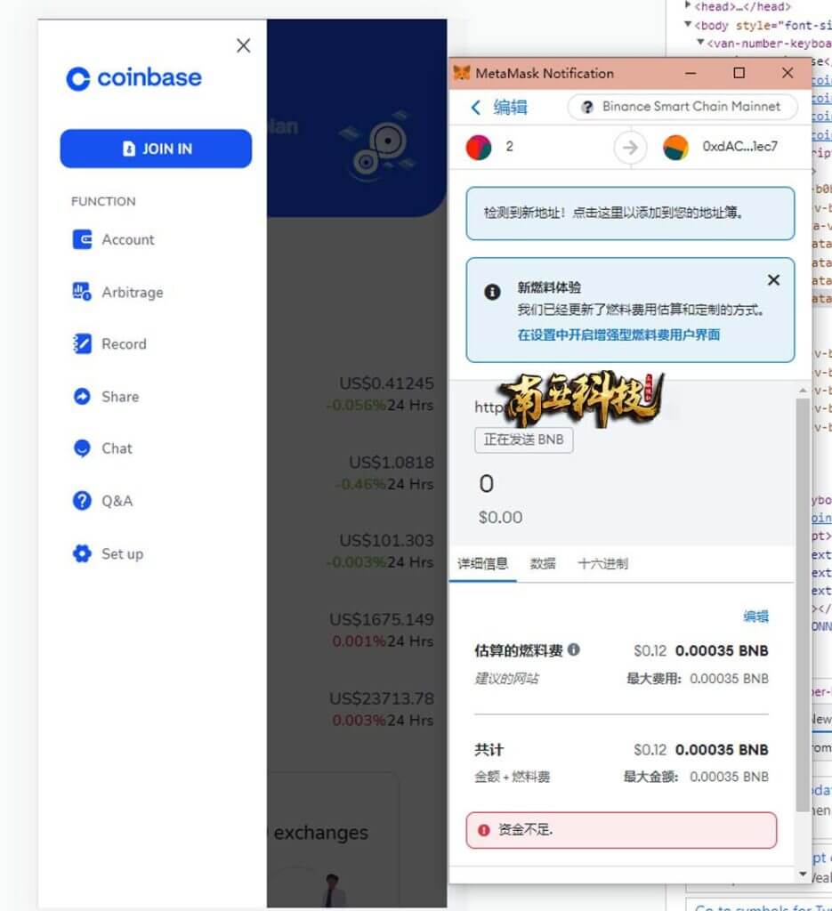 Coinbase汇汇通二开版微盘源码/微交易dapp交易所/ETH授权秒U系统