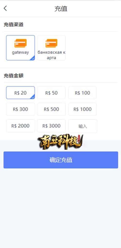 双UI多语言海外Flipkart抢单刷单源码/分组派单/订单自动匹配系统