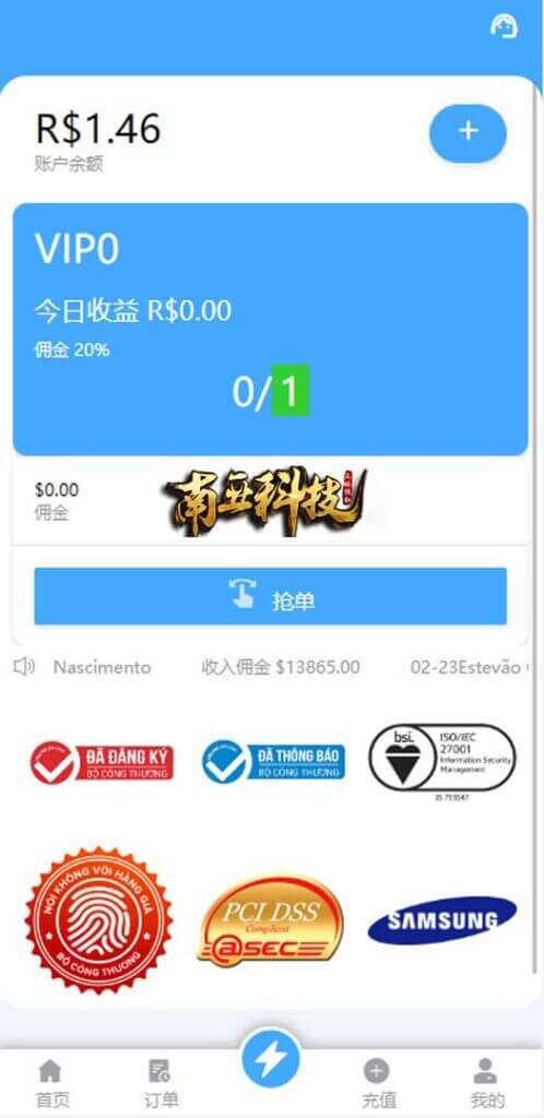 双UI多语言海外Flipkart抢单刷单源码/分组派单/订单自动匹配系统