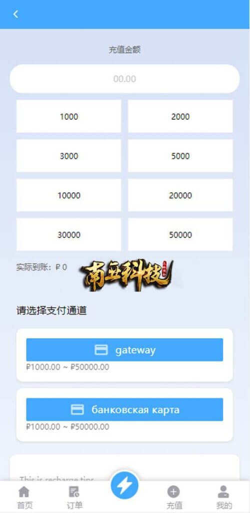 双UI多语言海外Flipkart抢单刷单源码/分组派单/订单自动匹配系统