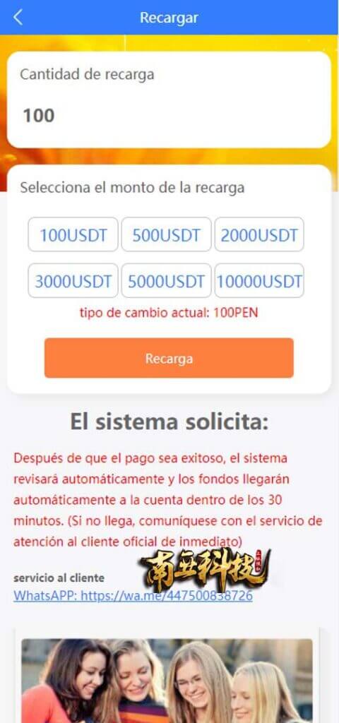 西班牙定制版Caeshopping抢单源码/海外抢单刷单系统/余额宝投资/订单自动匹配系统