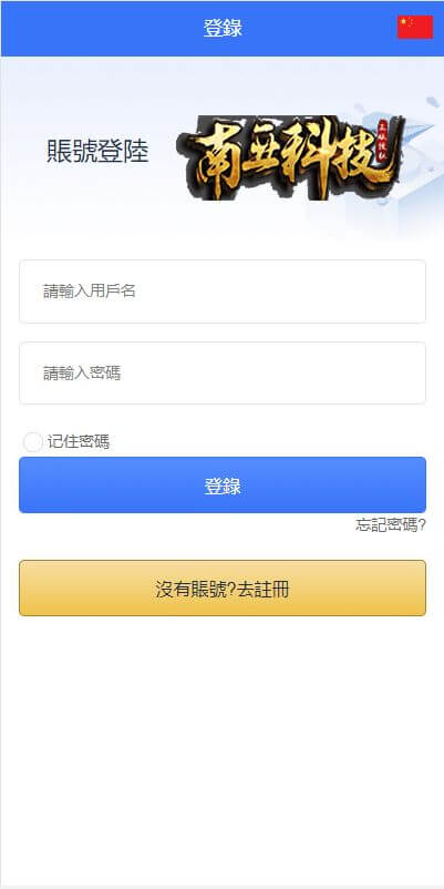 amazon多语言海外抢单刷单源码/订单自动匹配系统/前端uinapp