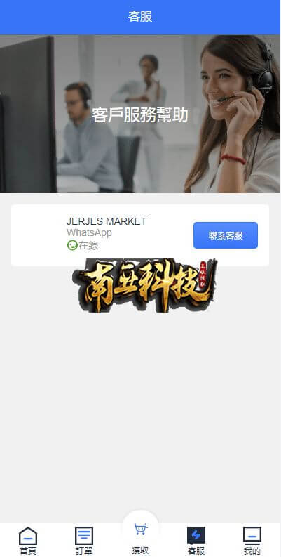 amazon多语言海外抢单刷单源码/订单自动匹配系统/前端uinapp