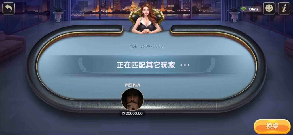 共富国际棋牌源码/捕鱼游戏/共富国际棋牌app/棋牌综合盘/欧洲杯/无限代/机器人带控