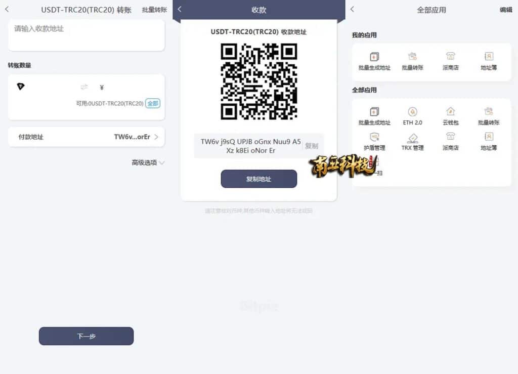 Bitpie比特派钱包源码/比特派钱包下载/上链钱包源码/假钱包系统/前端uniapp