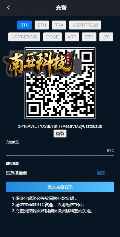 多语言oocoin交易所源码/币币秒合约/锁仓质押/IEO认购/机器人交易系统