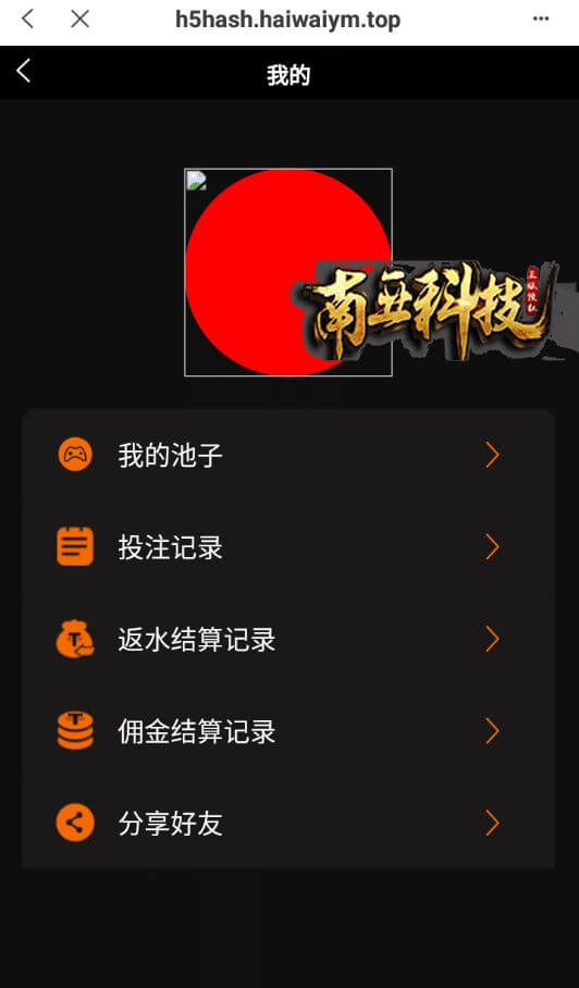 CAESAR哈希竞猜源码/BSC链dapp哈希系统/哈希竞猜游戏/前端uinapp