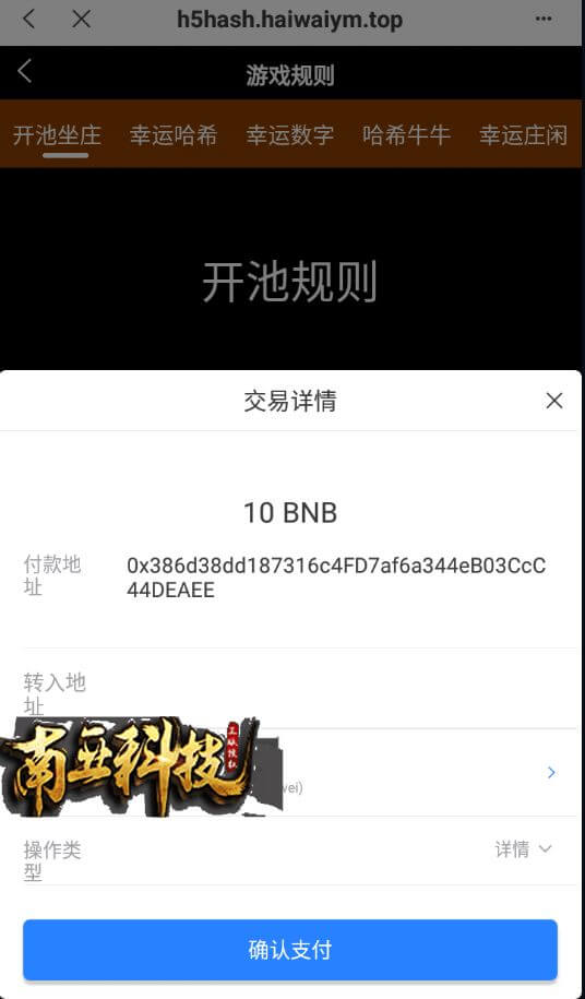 CAESAR哈希竞猜源码/BSC链dapp哈希系统/哈希竞猜游戏/前端uinapp