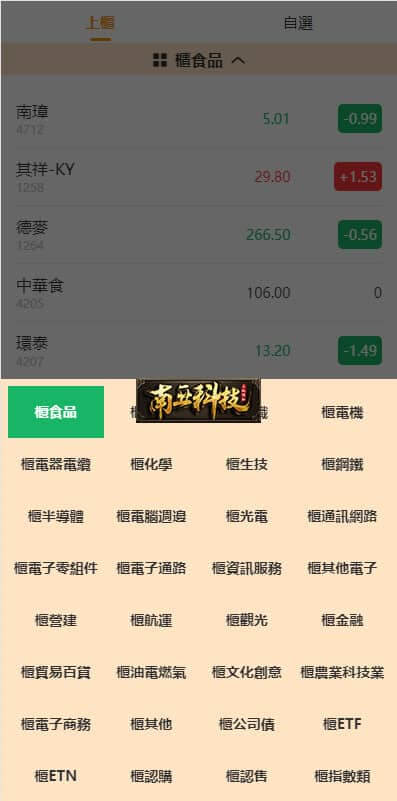 安盛机构股票配资源码/台湾股票源码/申购折扣交易系统//融资融券/打新股