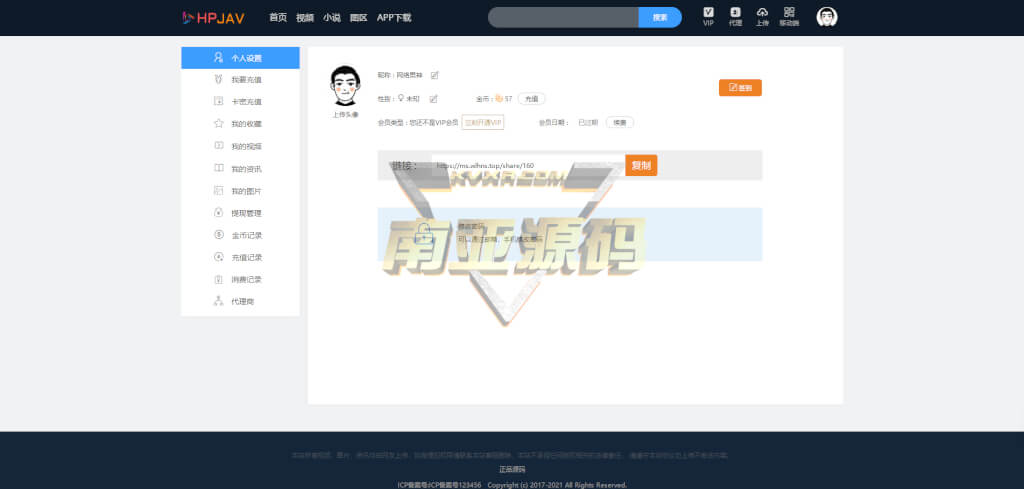 Msvod V10全新正版开源在线视频源码/整合云转码代理分销试看推广打赏官方正版源码