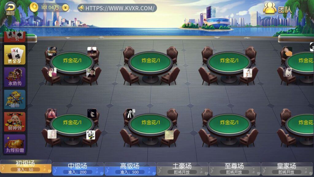 五游金币大联盟棋牌源码/新UI盛兴娱乐/带机器人控制/推广正常/