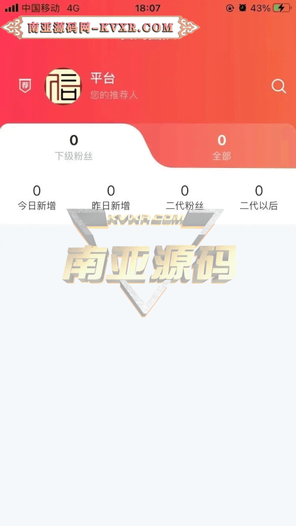 一对多美女打赏直播源码/美女带货直播系统/附近人交友直播平台/加密房间密聊