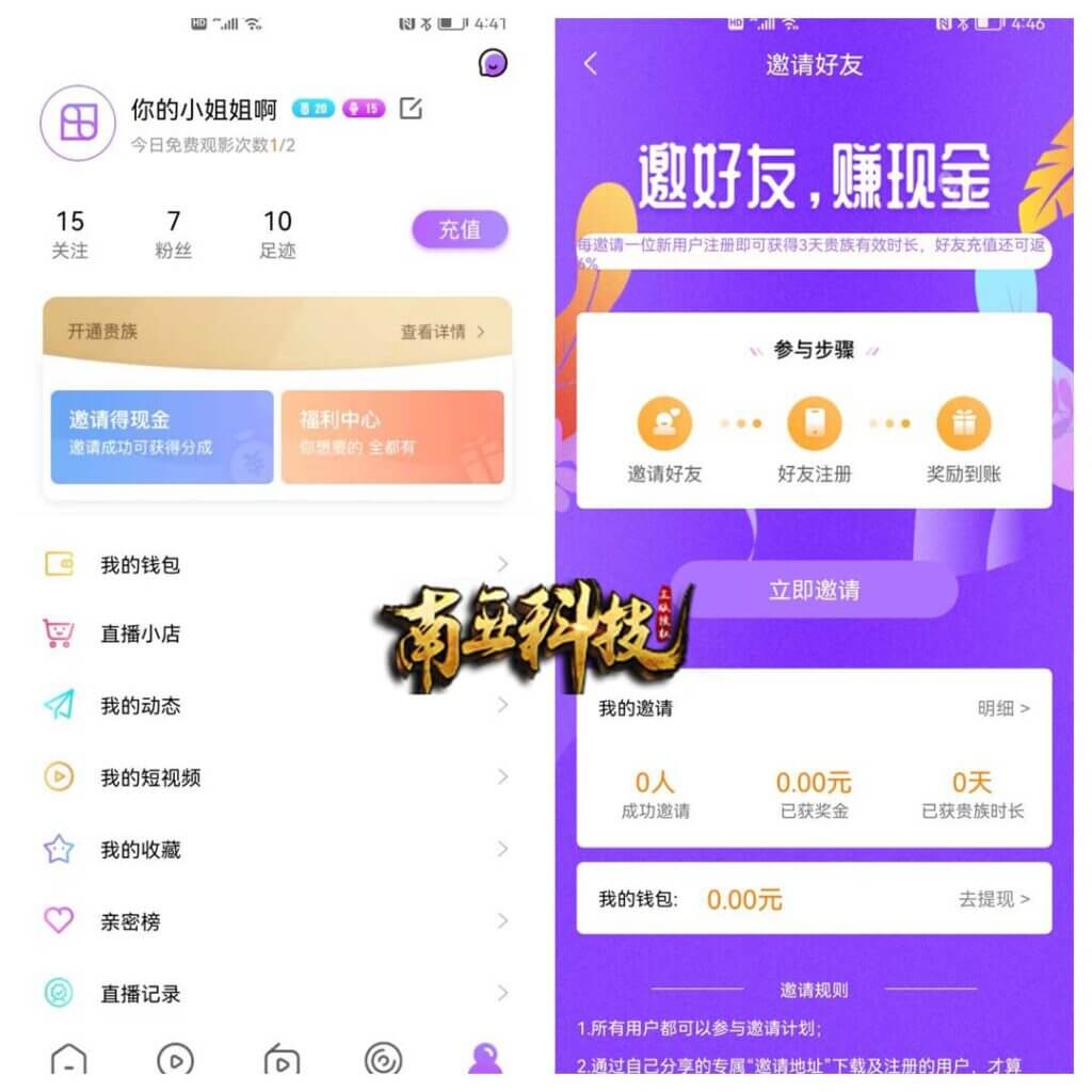 纳斯社区短视频直播源码/社交交友圈子/付费视频动态/PC+h5+app三端