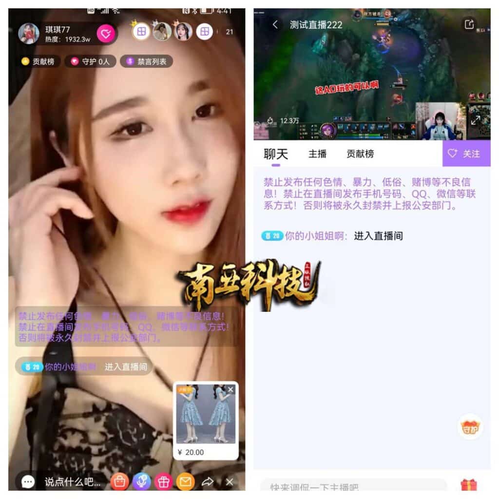 纳斯社区短视频直播源码/社交交友圈子/付费视频动态/PC+h5+app三端