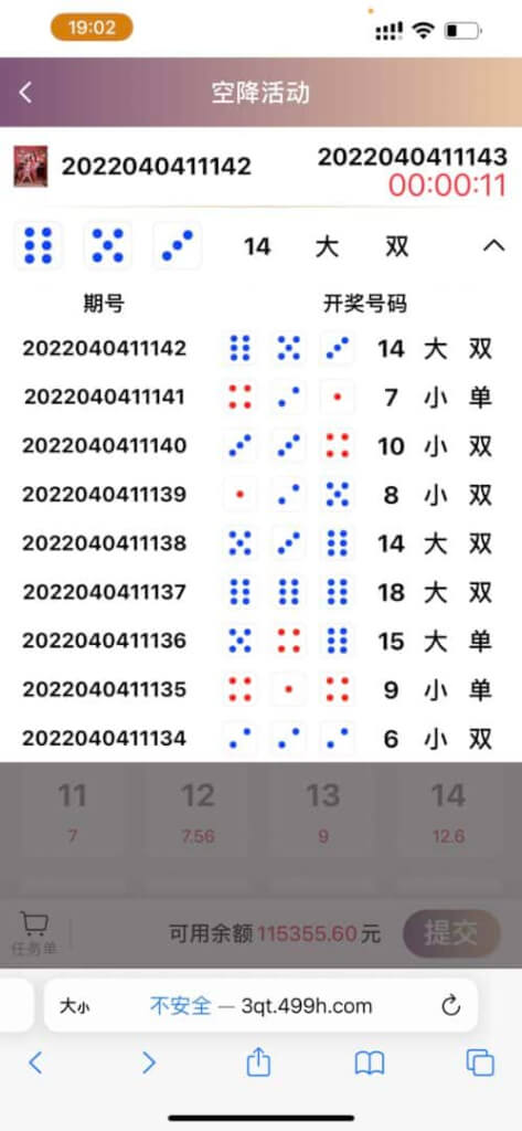 DST Global基金空降约炮视频同城任务源码/黄播彩BC/可加im聊天/带控