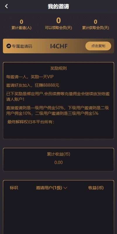 小圈小空间钻石圈雅园app源码/约会系统/同城交友源码/同城交友源码开发语音1对1