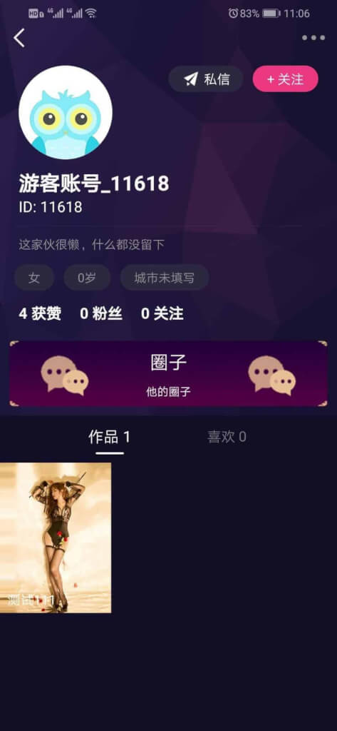 仿91视频app源码/抖音视频app/短视频功能/原生双端APP