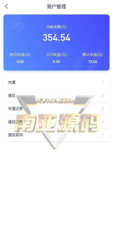 乐宝商城抢单源码/电商网购平台刷单APP/商家订单自动匹配系统