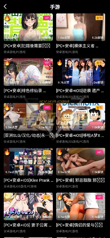 tiktok成人版源码/老司机成年抖音app/海外tiktok/抖阴视频/成人抖音