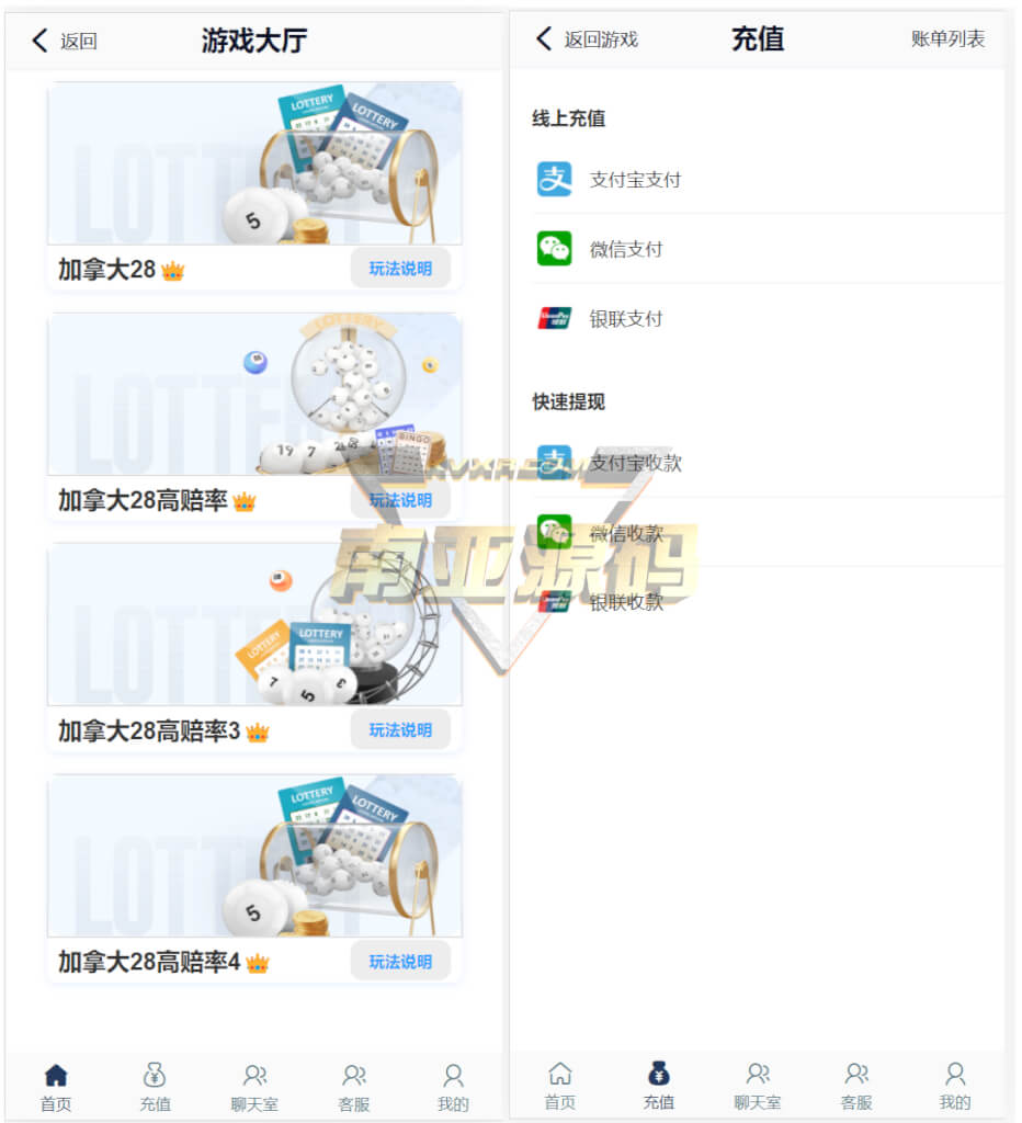 最新版Java旗舰28源码/加拿大28/pc蛋蛋/幸运28系统源码彩种丰富/机器人带控完美无BUG