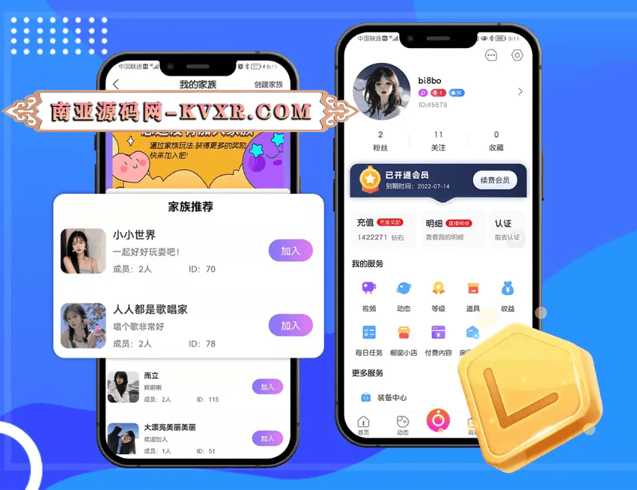 云豹直播app源码/在线直播软件平台源码出售