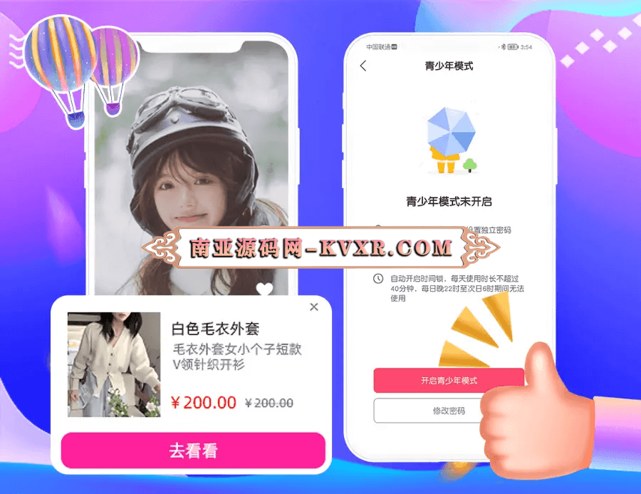 云豹直播app源码/在线直播软件平台源码出售