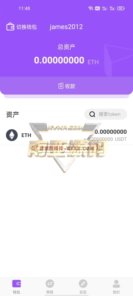 uniswap链上去中心化钱包源码/支持以太坊波场钱包app